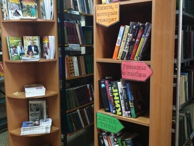 Астраханская библиотека-филиал № 6