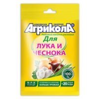 Агрикола-2 для лука,чеснока (50г.)