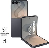Смартфон Samsung Galaxy Z Flip8 256 ГБ Графит