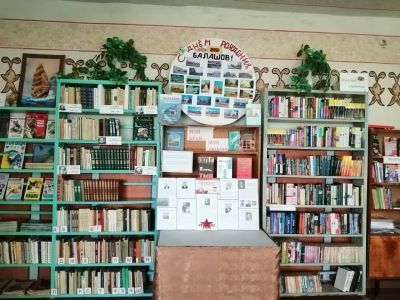 Сухоеланский библиотечный филиал № 31