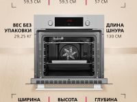 Духовой шкаф Hansa BOEI68411