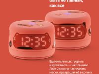 Умная колонка Яндекс