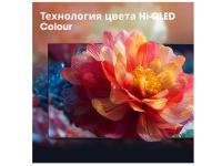 Телевизор Hisense 50E7S, 50", QLED 4K UHD, 60 Гц, Smart TV