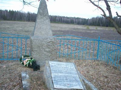 Братская могила партизан, погибших в боях с немецко-фашистскими захватчиками