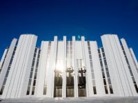 Курганская областная филармония