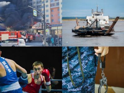 Что произошло в Якутии 4 мая: обзор событий за день