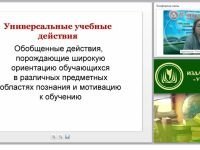 Изучение вопросов культуры в школьных курсах истории