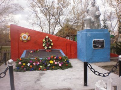 Памятник воинам, погибшим в годы Великой Отечественной войны (1941 - 1945 гг.)