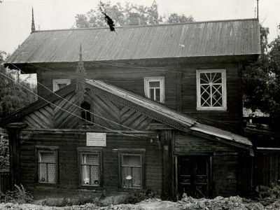 Дом, где проходили заседания Вятского комитета РСДРП в 1904 - 1905 годах