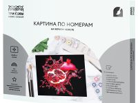 Картина по номерам на черном холсте ТРИ СОВЫ "Сочный гранат", 40*50 см, c акриловыми красками и кист