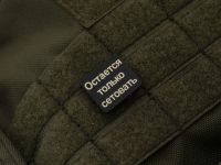 Патч "Сетовать", Stabwoodstone