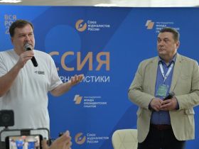 «ВСЯ РОССИЯ-2025». 15 лет вместе