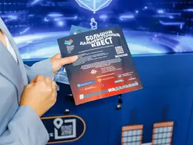 Бауманка готовит инженеров для Дальнего Востока