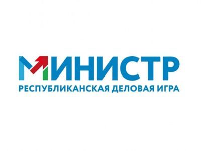 Сотрудники АО «Саханефтегазсбыт» прошли в полуфинал игры «МИНИСТР»