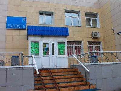 Отделение «Юность» г. Москва
