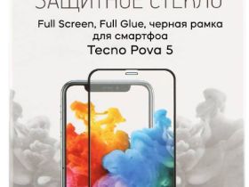 Стекло защитное RedLine