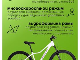 Женский велосипед Benort Allure 27.5, год 2026, цвет Белый, ростовка 14.5