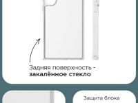 Чехол-накладка VLP