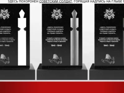 Мемориалы «Бастионы Памяти» установят в пяти регионах России
