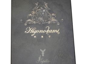 Складной нож Nagao Higonokami Papilio - Butterfly, 100мм, сталь Aogami Silver, рукоять металл