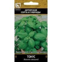 Базилик овощной Тонус