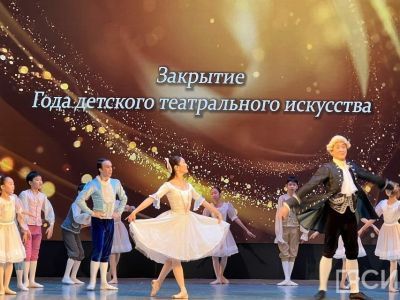 В Якутии закрыли Год детского театрального искусства в учреждениях культуры