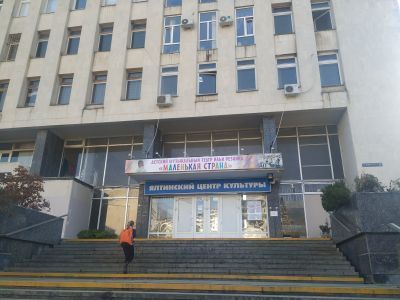 Библиотека-филиал № 25 г. Ялта