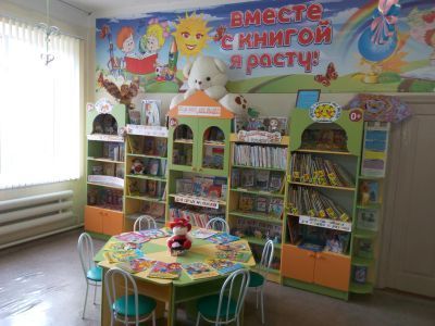 Детская библиотека Мясниковского района