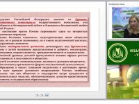 Формирование навыков и привычек нравственного поведения дошкольников (ФГОС ДО)