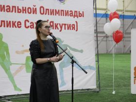 В Якутии определят участников Всероссийской Специальной Олимпиады