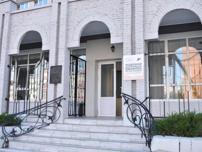 Модельная центральная библиотека им. В. Н. Татищева