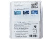 Набор акварели "Белые Ночи" Полночь, 3 тубы x10 мл, пластиковый коррекс