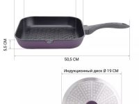 Сковорода гриль Polaris ECO collection-28G без крышки Ø28 см