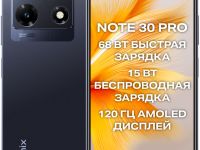 Смартфон Infinix