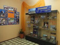 Централизованная библиотечная система городского округа Эгвекинот