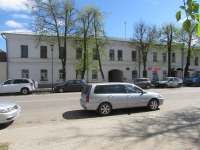 Почтовая контора