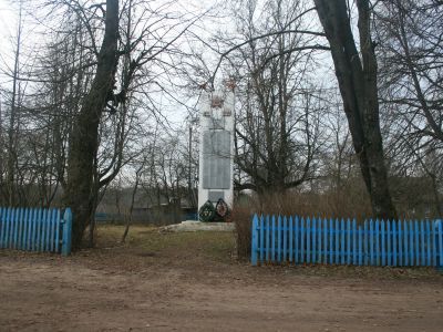 Памятное место, где в 1941-1943 гг. происходили массовые казни советских патриотов немецко-фашистскими захватчиками