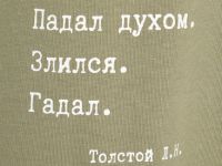Футболка с текстовым принтом, Зеленый