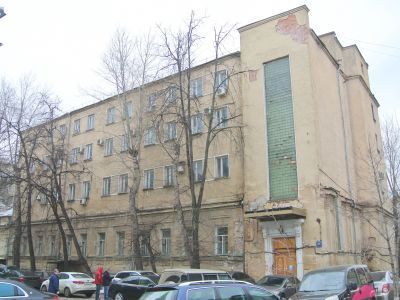 Городская усадьба Морозова