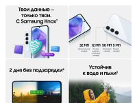 Смартфон Samsung