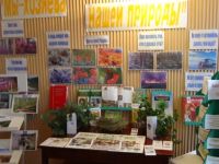 Городская библиотека № 1 Хилока