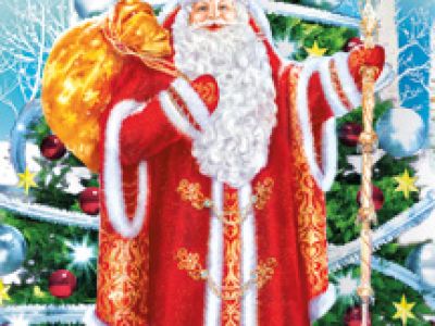 НОВОГОДНИЙ УТРЕННИК