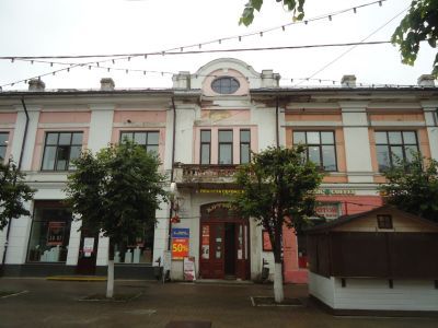 Дом торговый Голкина