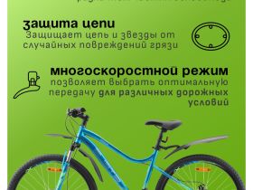 Женский велосипед Stels Miss 5100 MD V040, год 2025, цвет Зеленый-Синий, ростовка 15