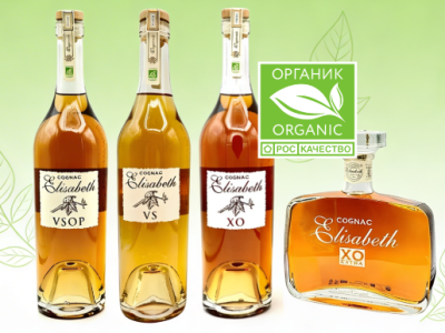 Первый органический коньяк появился в России