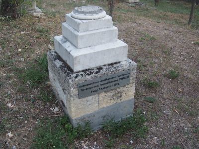 Могила подполковника Н.И. Краевского