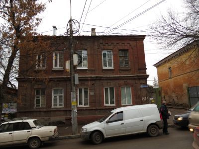 Флигель (дом, где находился 1-й горком комсомола)