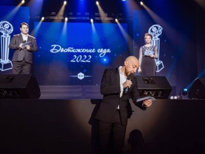 «Достижение года» – долгожданное событие