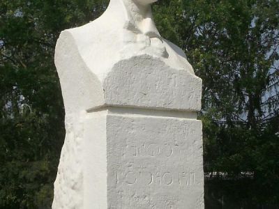 Памятник С. Перовской