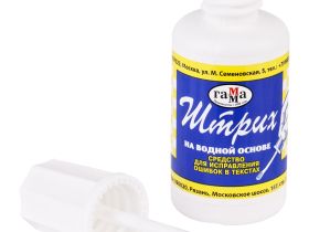 Корректирующая жидкость Гамма "Штрих", 20 мл (27г), с кисточкой